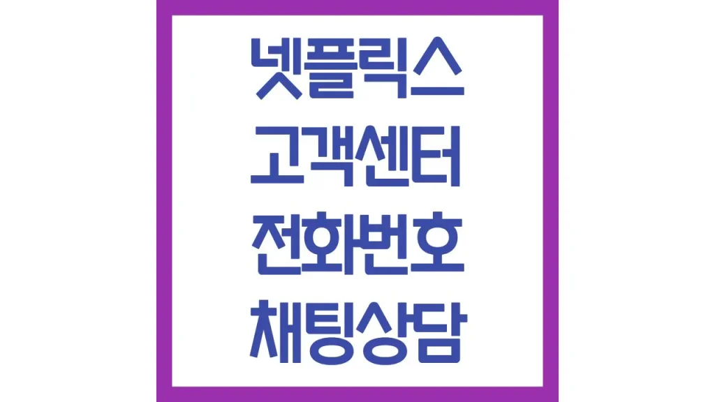 깔끔 2 1