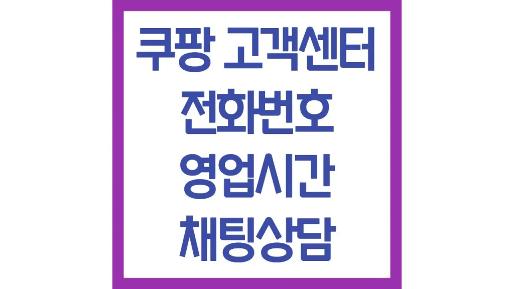 깔끔 3
