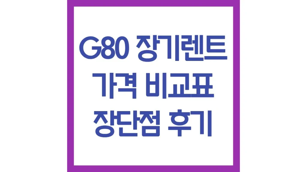 46 2