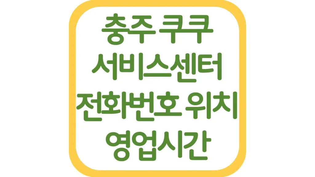 깔끔 1 1