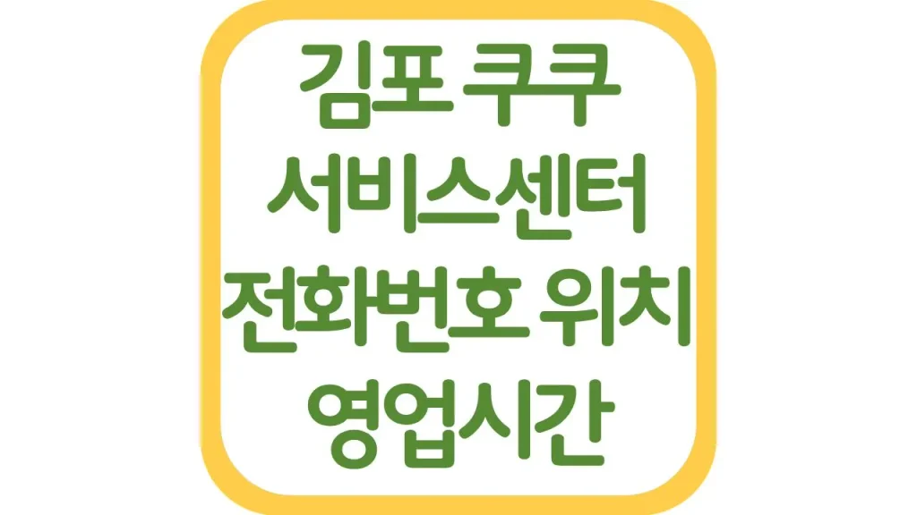 깔끔 1