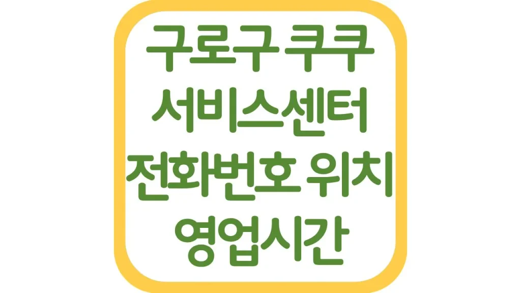 깔끔 1 2