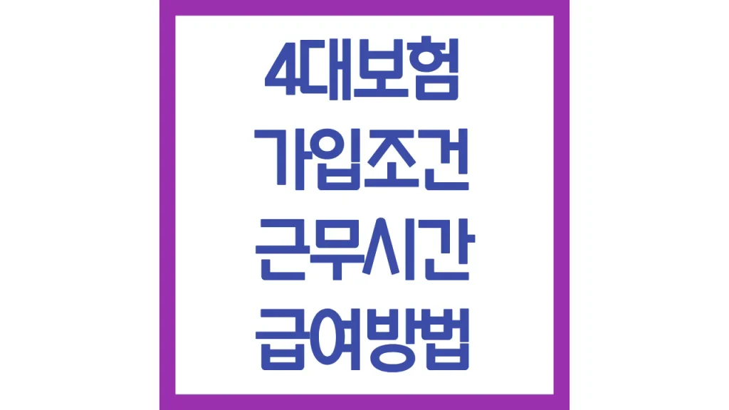 깔끔 1 8