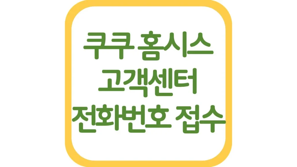 깔끔 10