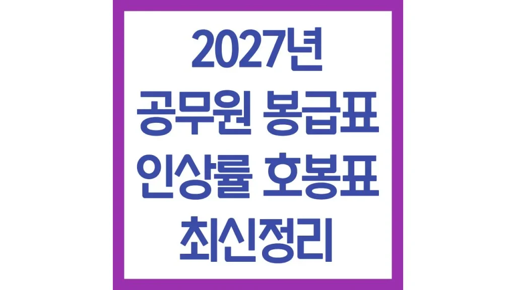 깔끔 17