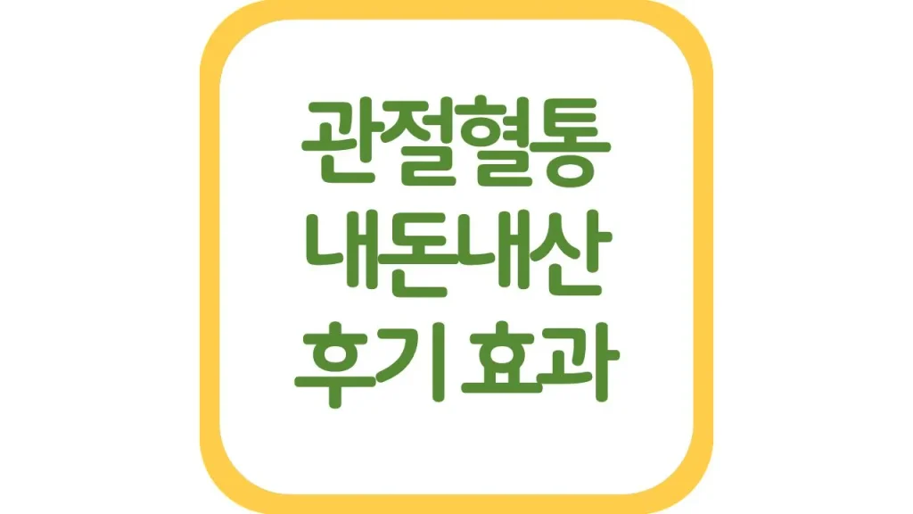 깔끔 2 1