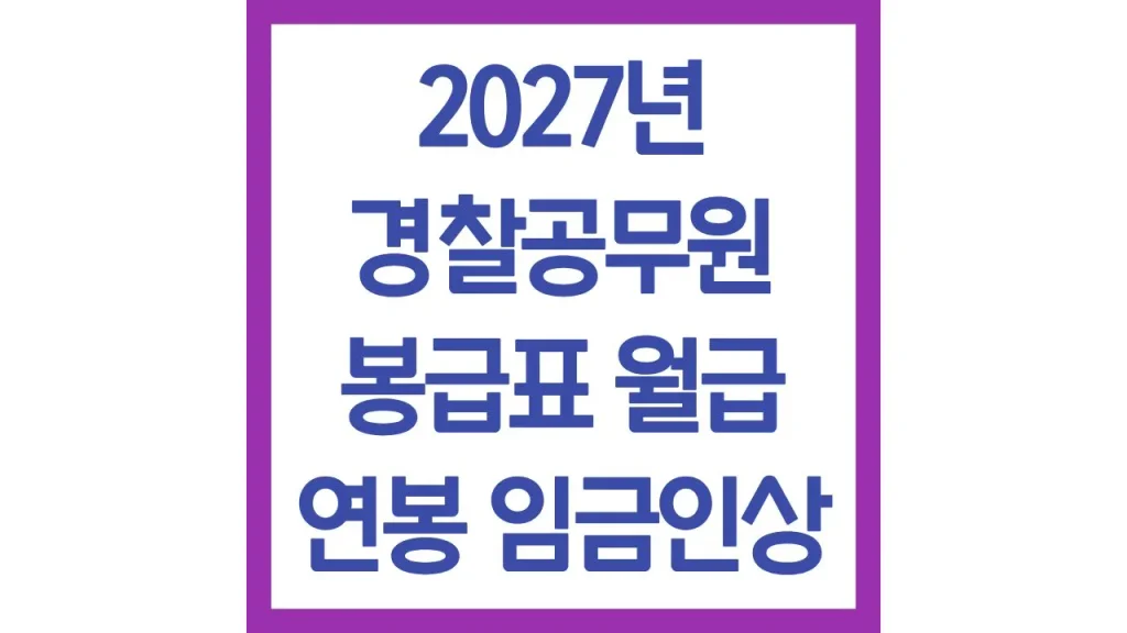 깔끔 4 3
