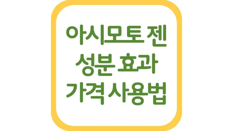 깔끔 5 1