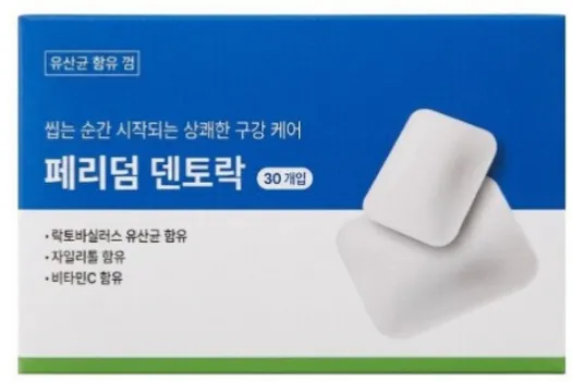 페리덤 덴토락 잇몸 영양제 효능 가격 복용법 부작용 총정리 1 제목 없음 5